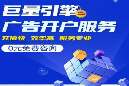 竞价托管与广告创意的结合：创意案例分享