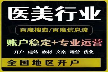 SEM运营推广助力中小企业