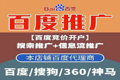 SEM推广代运营案例：如何实现精准营销